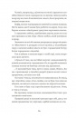Тролейбус номер 15. Подорож у близьке минуле фото
