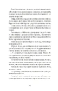 Книга Тролейбус номер 15. Подорож у близьке минуле фото