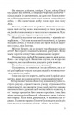 Гідність і гонор фото