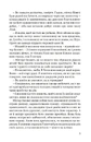Книга Гідність і гонор фото