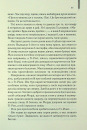 Таємне життя бджіл фото