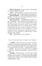 Книга Голод Богів фото