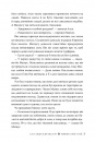 Червоні сувої магії. Найдревніші прокляття. Книга 1 фото