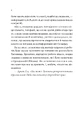 Книга Псалом для дикостворених (Монах і робот #1) фото