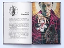 Книга Повня дурня фото