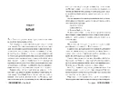 Книга Я стежу за тобою фото