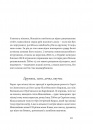 Списки фото