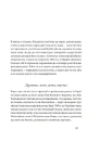 Книга Списки фото