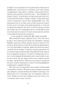 Місто (Класична проза) фото