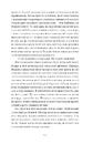Книга Місто (Класична проза) фото