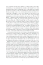Книга І розверзлося пекло… Світ у війні 1939-1945 років фото