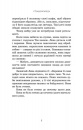 Спадкоємець. Книга 1 фото