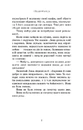Книга Спадкоємець. Книга 1 фото