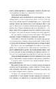 Книга Хімія кохання фото