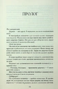 Книга Чорна відьма фото