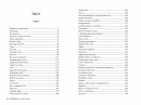 Чорнильне серце. Книга 1 фото
