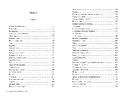 Книга Чорнильне серце. Книга 1 фото