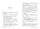 Книга Кістки серця фото