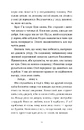 Книга Тисяча різних способів фото