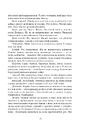 Книга Луна. Новий Місяць. Книга 1 фото