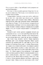 Книга Лондонська спіритична спілка (Limited edition) фото