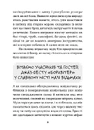 Книга Мандрівний кемпер для безпритульних пасажирів. Кролик з капелюха фото