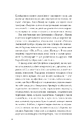 Книга Дванадцять обручів фото