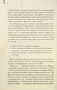 Книга Голий ланч фото