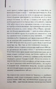 Книга Уламки фото