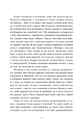 Книга Трилогія кохання. Форма любові фото