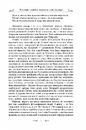Книга Про природу речей фото