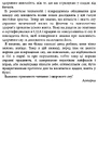 Книга Коли я нарешті висплюся? (нова обкладинка) фото