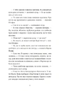 Книга Убивства в Бурґтеатрі фото