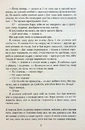 Книга Королівство фото