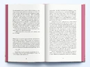 Книга Дівчата з блискучим майбутнім фото
