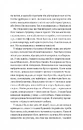 Книга Її війна фото