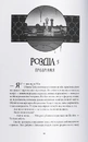 Книга Смерканок фото