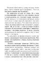 Книга Планета вигнання фото