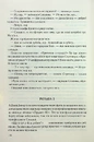 Книга Цифрова фортеця фото