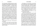Книга Романтична комедія Limited Edition фото