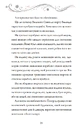 Книга Видовище. Святкова новела про всесвіт Каравалу фото