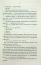 Книга Найкраще подавати холодною фото