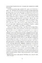 Книга Кишеньковий оракул, або Мистецтво розсудливости фото