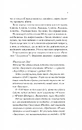 Книга Занулення фото