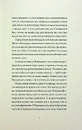 Книга Щоденники вбивцебота. Всі системи: небезпека фото