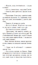 Книга Усмішка фото