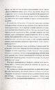 Книга Середня стать фото