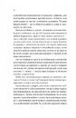 Книга Бріджертони. Роман із містером Бріджертоном фото