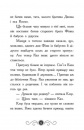 Привид під стріхою. Книга 2. Бібліотека з привидами фото