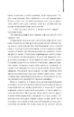 Книга Мемуари гейші фото